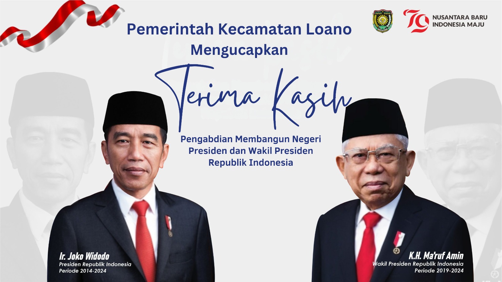 Terima Kasih